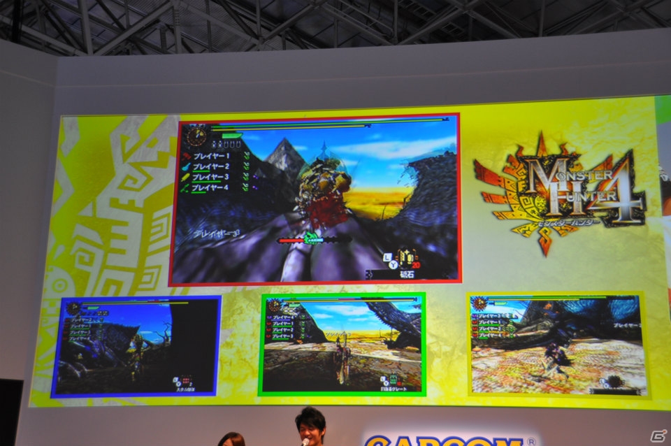 【TGS 2013】次長課長「井上聡」さんが参加したチャレンジクエストではゴア・マガラ討伐ならず！モンハンフェスタやコラボ新情報も！「モンスターハンター4」ステージレポの画像56