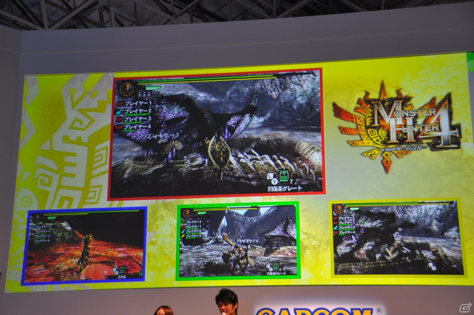 【TGS 2013】次長課長「井上聡」さんが参加したチャレンジクエストではゴア・マガラ討伐ならず！モンハンフェスタやコラボ新情報も！「モンスターハンター4」ステージレポの画像59