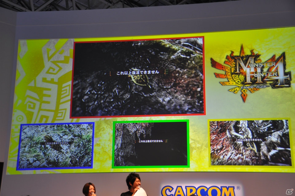 【TGS 2013】次長課長「井上聡」さんが参加したチャレンジクエストではゴア・マガラ討伐ならず！モンハンフェスタやコラボ新情報も！「モンスターハンター4」ステージレポの画像62