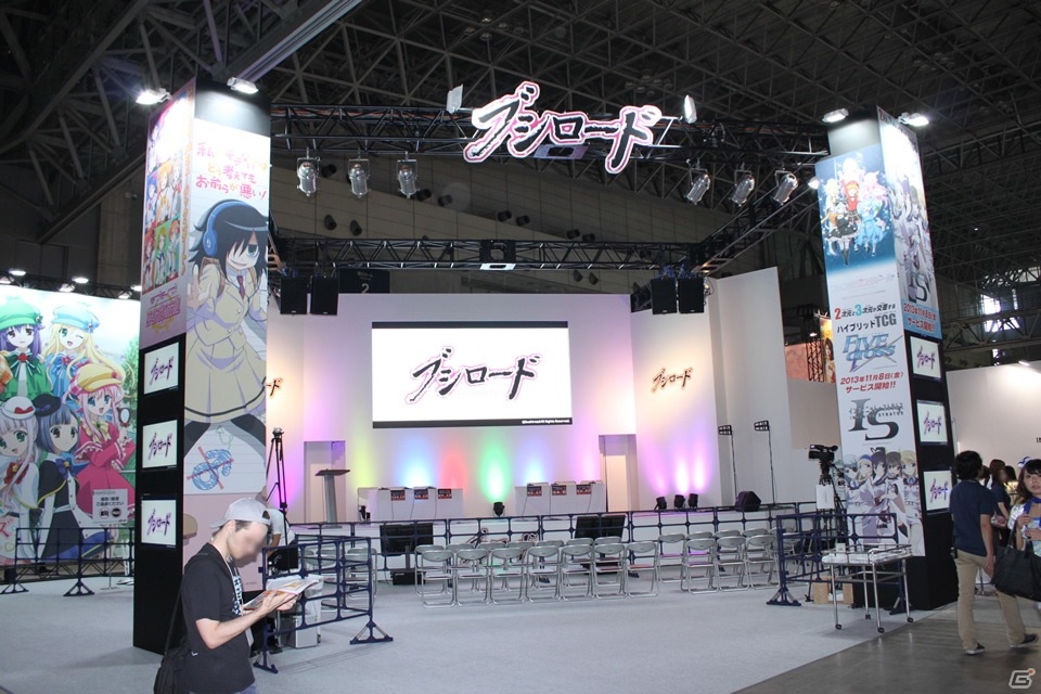 【TGS 2013】ソーシャルゲーム「ラブライブ！スクールアイドルフェスティバル」など出展した「ブシロード」ブースと「クドわふたー Converted Edition」などポータブルハードタイトルを多数出展した「プロトタイプ」ブースレポートの画像1
