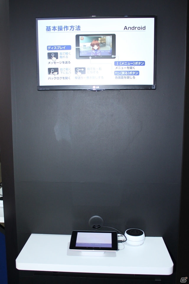 【TGS 2013】ソーシャルゲーム「ラブライブ！スクールアイドルフェスティバル」など出展した「ブシロード」ブースと「クドわふたー Converted Edition」などポータブルハードタイトルを多数出展した「プロトタイプ」ブースレポートの画像11