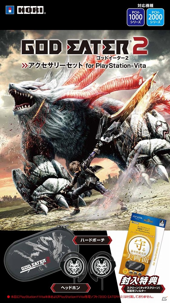 【TGS 2013】「ゴッドイーター2」の序盤が遊べる体験版が配信決定！リンドウ役・平田広明さんもサプライズ出演したスペシャルステージの模様をお届け！の画像51