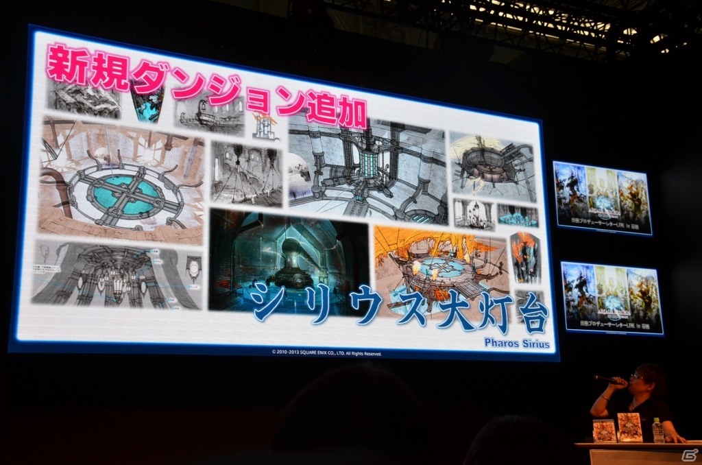 【TGS 2013】種族分布や平均レベルも公開された「ファイナルファンタジーXIV: 新生エオルゼア」出張プロデューサーレターLIVE in 幕張をレポートの画像34