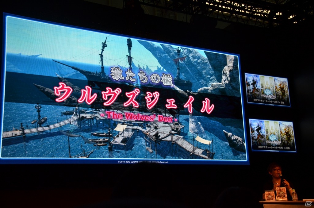 【TGS 2013】種族分布や平均レベルも公開された「ファイナルファンタジーXIV: 新生エオルゼア」出張プロデューサーレターLIVE in 幕張をレポートの画像37
