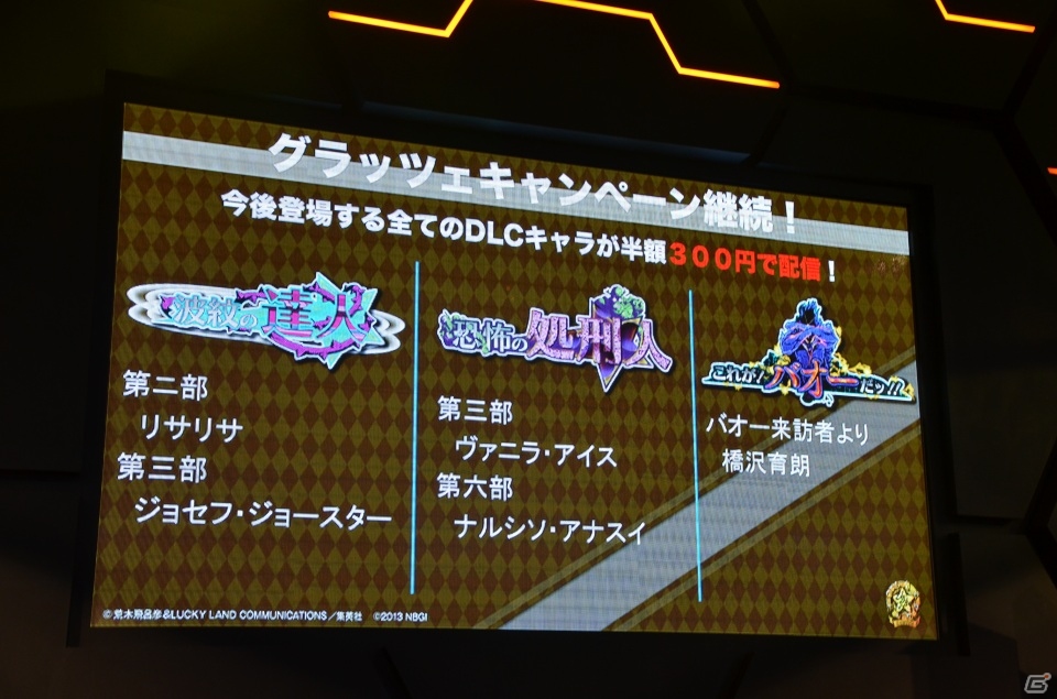【TGS 2013】PS3「ジョジョの奇妙な冒険 オールスターバトル」ゲーム大会が開催―イベントのラストでは「リサリサ」「老ジョセフ」の参戦も発表！の画像20
