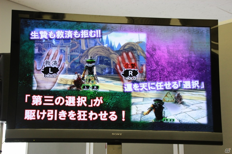 【TGS 2013】さらなるパワーアップを遂げたPS Vita「SOUL SACRIFICE DELTA」プレゼン＆インタビューの画像3