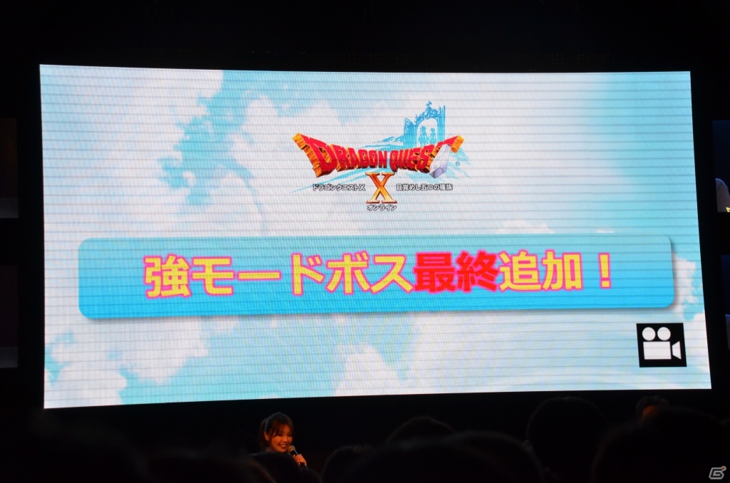 【TGS 2013】中期からゴールデンスライムが登場―「ドラゴンクエストX」バージョン1.5情報ステージの模様をお届けの画像14