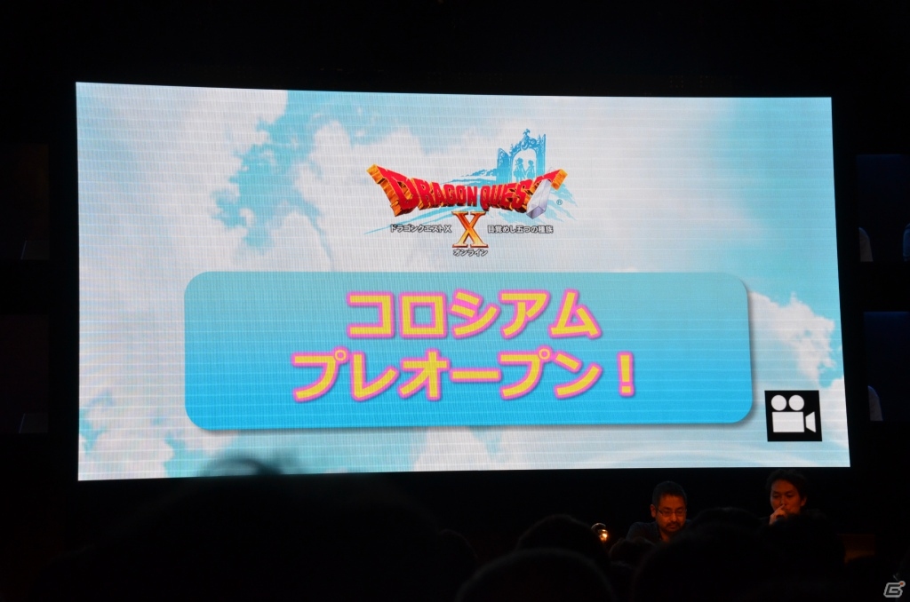 【TGS 2013】中期からゴールデンスライムが登場―「ドラゴンクエストX」バージョン1.5情報ステージの模様をお届けの画像36