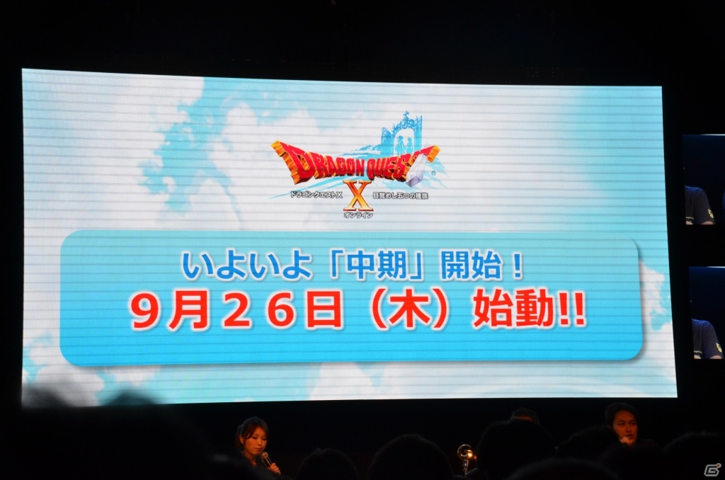 【TGS 2013】中期からゴールデンスライムが登場―「ドラゴンクエストX」バージョン1.5情報ステージの模様をお届けの画像4