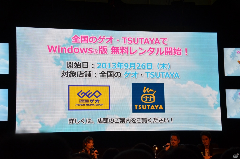 【TGS 2013】中期からゴールデンスライムが登場―「ドラゴンクエストX」バージョン1.5情報ステージの模様をお届けの画像45