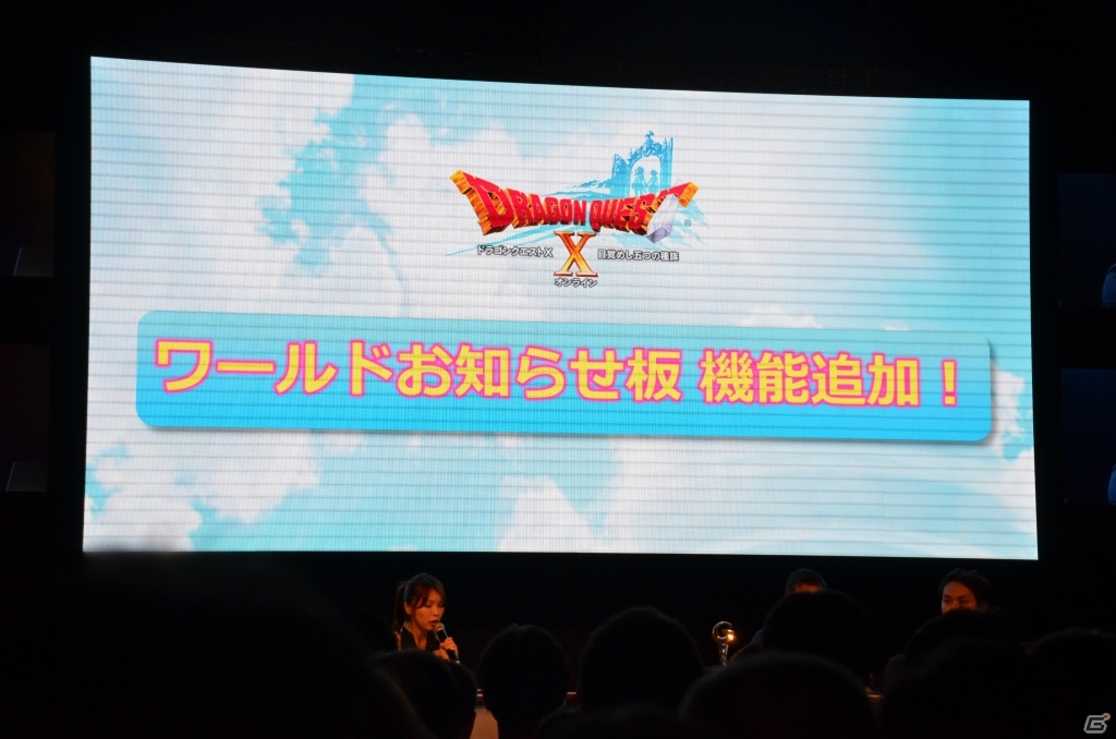 【TGS 2013】中期からゴールデンスライムが登場―「ドラゴンクエストX」バージョン1.5情報ステージの模様をお届けの画像5