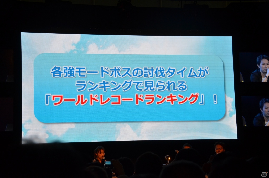 【TGS 2013】中期からゴールデンスライムが登場―「ドラゴンクエストX」バージョン1.5情報ステージの模様をお届けの画像7