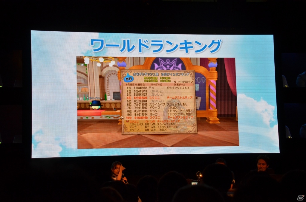 【TGS 2013】中期からゴールデンスライムが登場―「ドラゴンクエストX」バージョン1.5情報ステージの模様をお届けの画像8