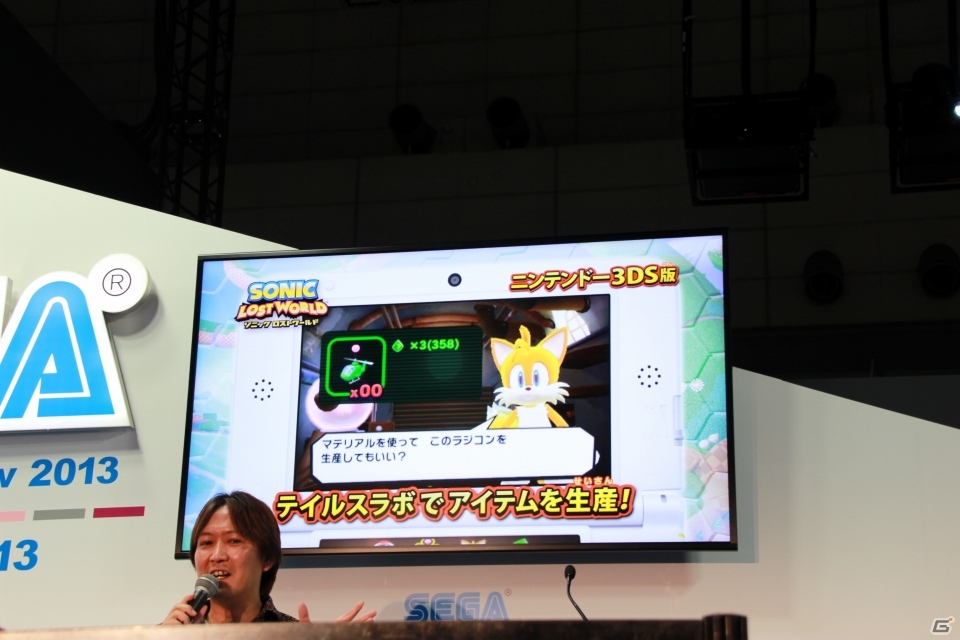 【TGS 2013】ソニックのスピードを落とせる？さまざまな新要素が公開された「ソニック ロストワールド」ステージの模様をお届け！の画像4