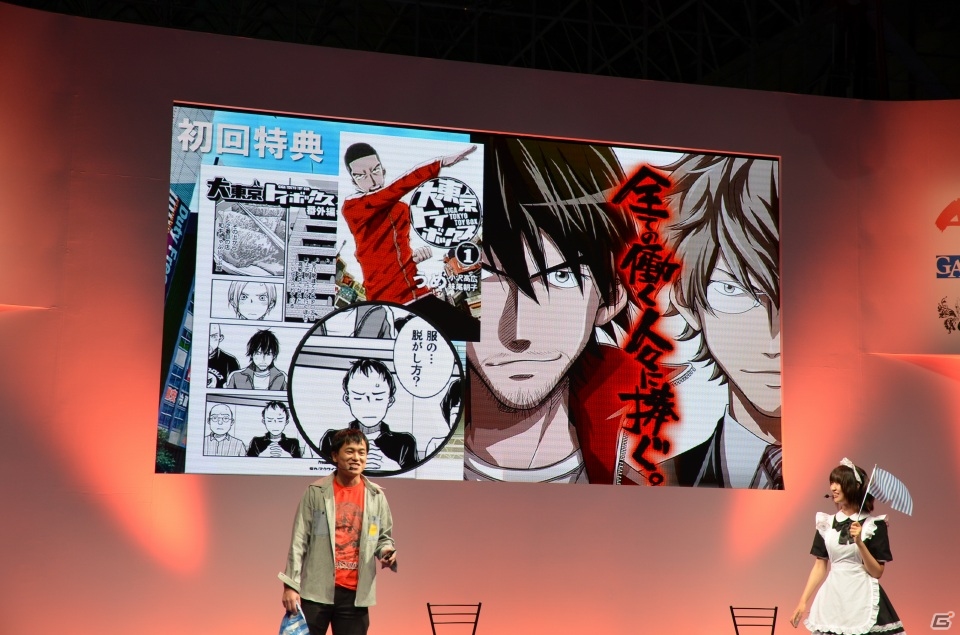 【TGS 2013】メイド姿の広報見習いがアキバを紹介―主題歌を歌う春奈るなさんも駆けつけたPS3/PS Vita「アキバズトリップ2」ステージイベントレポートの画像17