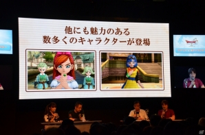 【TGS 2013】カジノで交換可能なアイテムについても触れられた「ドラゴンクエストX」バージョン2.0の情報ステージをレポートの画像14