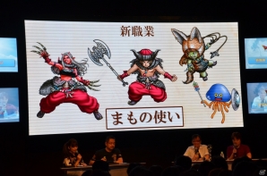 【TGS 2013】カジノで交換可能なアイテムについても触れられた「ドラゴンクエストX」バージョン2.0の情報ステージをレポートの画像21