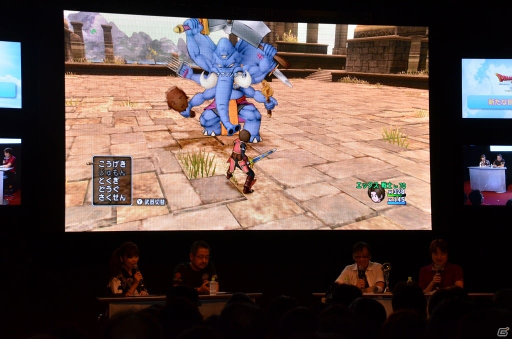 【TGS 2013】カジノで交換可能なアイテムについても触れられた「ドラゴンクエストX」バージョン2.0の情報ステージをレポートの画像20