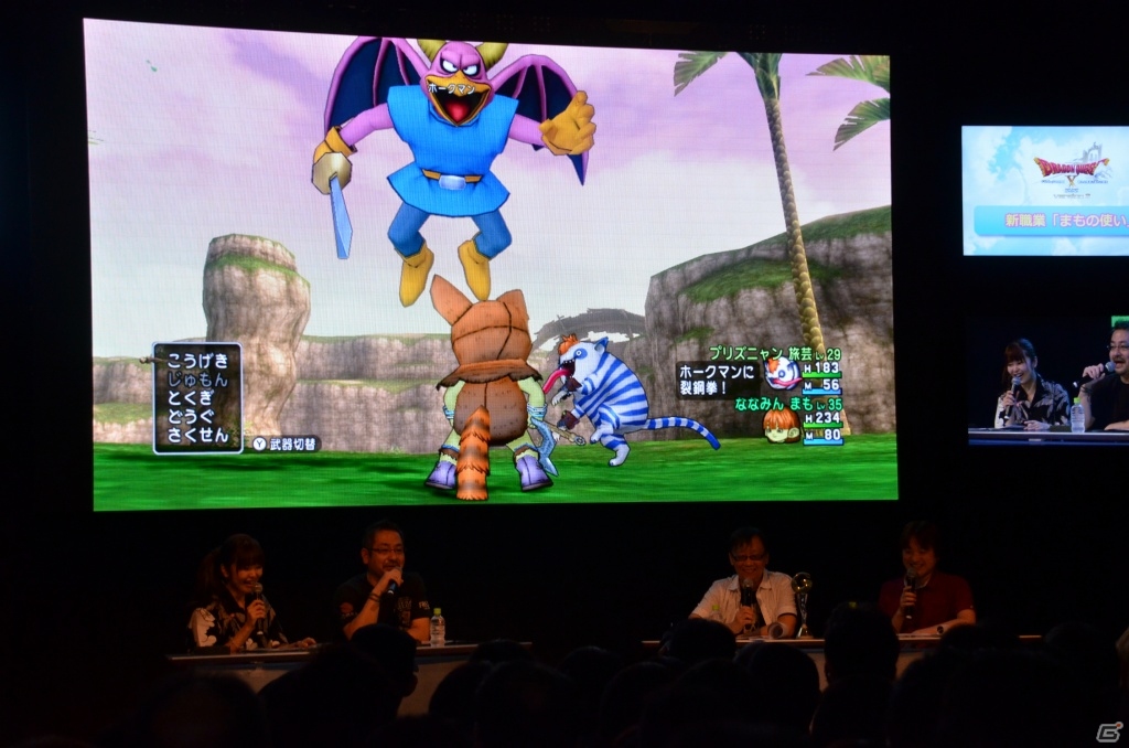 【TGS 2013】カジノで交換可能なアイテムについても触れられた「ドラゴンクエストX」バージョン2.0の情報ステージをレポートの画像22