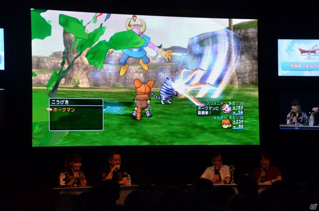 【TGS 2013】カジノで交換可能なアイテムについても触れられた「ドラゴンクエストX」バージョン2.0の情報ステージをレポートの画像23
