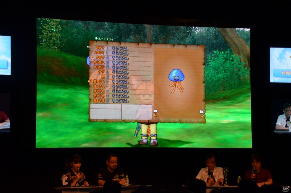 【TGS 2013】カジノで交換可能なアイテムについても触れられた「ドラゴンクエストX」バージョン2.0の情報ステージをレポートの画像25
