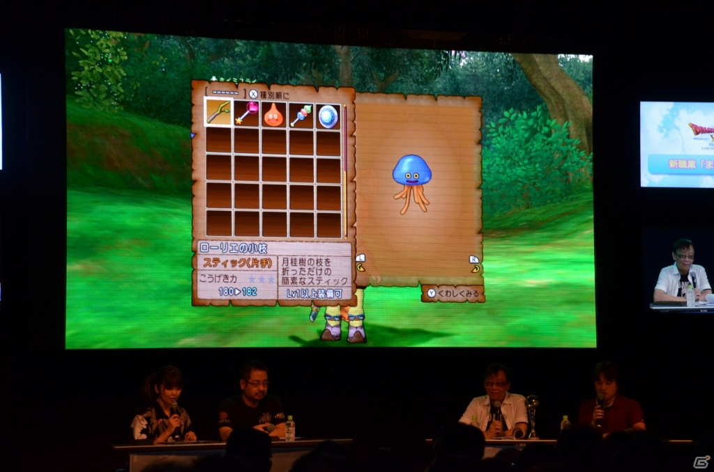 【TGS 2013】カジノで交換可能なアイテムについても触れられた「ドラゴンクエストX」バージョン2.0の情報ステージをレポートの画像26