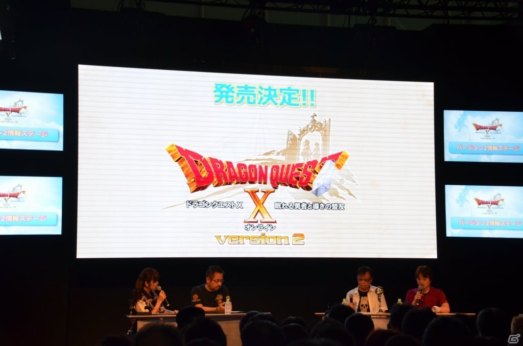 【TGS 2013】カジノで交換可能なアイテムについても触れられた「ドラゴンクエストX」バージョン2.0の情報ステージをレポートの画像4