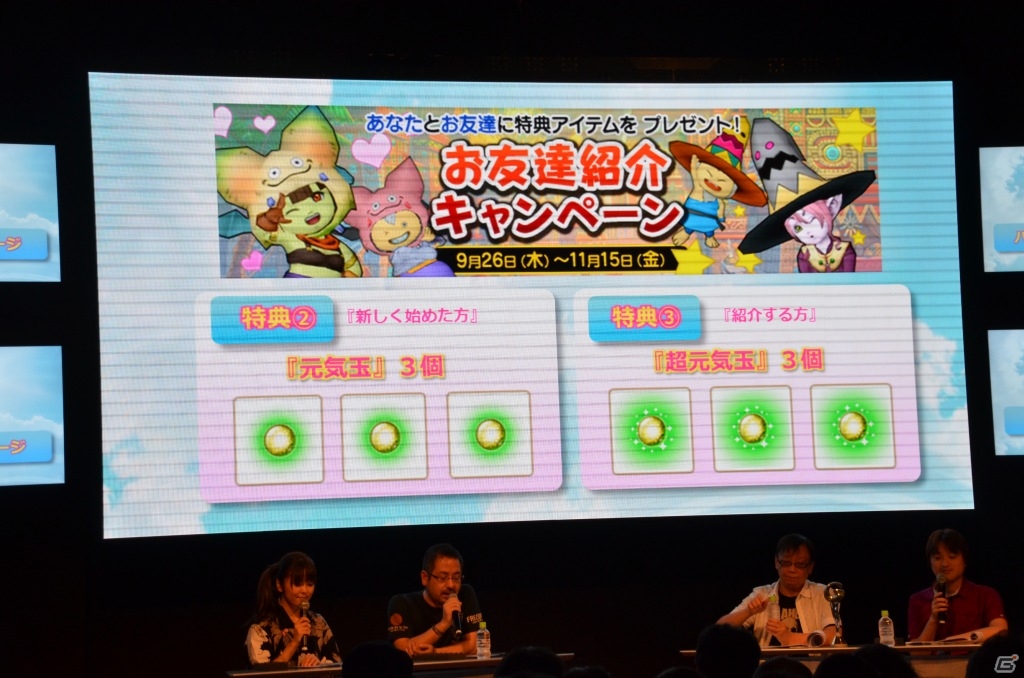 【TGS 2013】カジノで交換可能なアイテムについても触れられた「ドラゴンクエストX」バージョン2.0の情報ステージをレポートの画像41