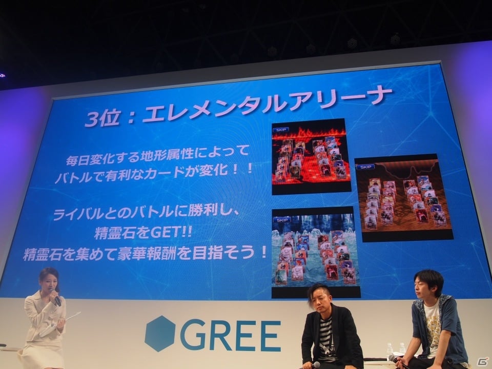 【TGS 2013】プレーヤーに人気のFFシリーズはあの作品？　ゲームのリメイクにも言及したGREE「ファイナルファンタジー アートニクス」ステージイベントレポートの画像6