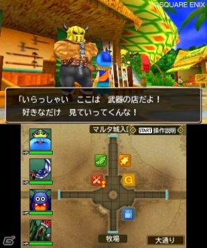 3DS「ドラゴンクエストモンスターズ2 イルとルカの不思議なふしぎな鍵」牧場やお城などマルタの国の主要施設を紹介！の画像11