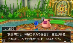 3DS「ドラゴンクエストモンスターズ2 イルとルカの不思議なふしぎな鍵」牧場やお城などマルタの国の主要施設を紹介！の画像6