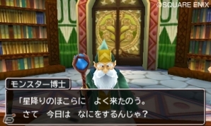 3DS「ドラゴンクエストモンスターズ2 イルとルカの不思議なふしぎな鍵」牧場やお城などマルタの国の主要施設を紹介！の画像7