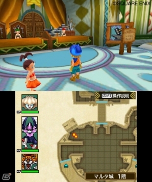 3DS「ドラゴンクエストモンスターズ2 イルとルカの不思議なふしぎな鍵」牧場やお城などマルタの国の主要施設を紹介！の画像8
