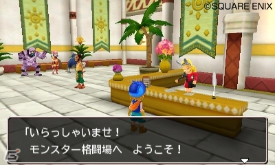 3DS「ドラゴンクエストモンスターズ2 イルとルカの不思議なふしぎな鍵」牧場やお城などマルタの国の主要施設を紹介！の画像13