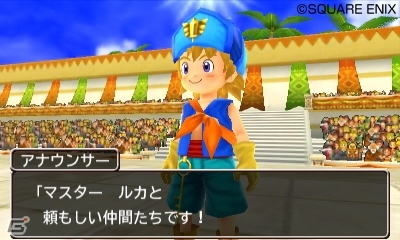 3DS「ドラゴンクエストモンスターズ2 イルとルカの不思議なふしぎな鍵」牧場やお城などマルタの国の主要施設を紹介！の画像14