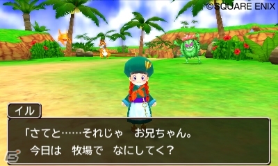 3DS「ドラゴンクエストモンスターズ2 イルとルカの不思議なふしぎな鍵」牧場やお城などマルタの国の主要施設を紹介！の画像2