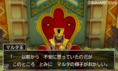 3DS「ドラゴンクエストモンスターズ2 イルとルカの不思議なふしぎな鍵」牧場やお城などマルタの国の主要施設を紹介！の画像5