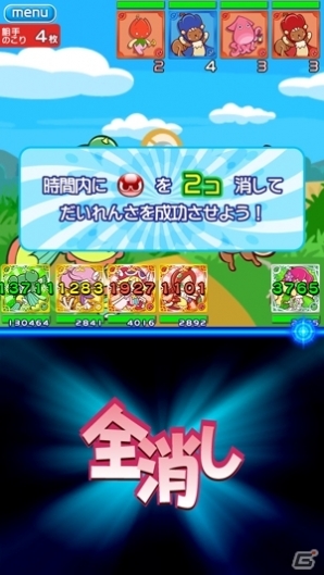 iOS/Android「ぷよぷよ!!クエスト」キャラクターに各種ボイスが追加！「つよいラグナス」が手に入る「再来！つよい勇者！」が開催の画像2
