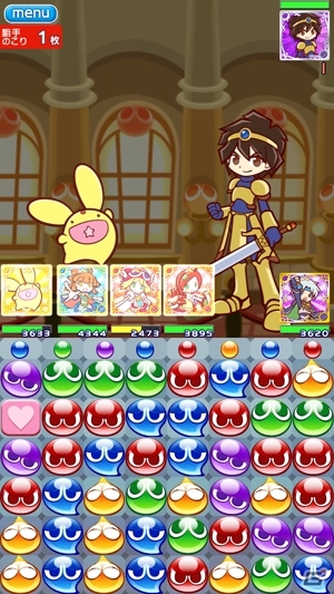 iOS/Android「ぷよぷよ!!クエスト」キャラクターに各種ボイスが追加！「つよいラグナス」が手に入る「再来！つよい勇者！」が開催の画像10