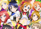 iOS/Android「ラブライブ！スクールアイドルフェスティバル」ユーザー数が100万人を突破！記念キャンペーンなどを実施
