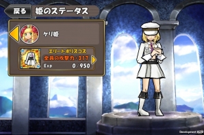 iOS/Android「ケリ姫スイーツ」500万ダウンロード突破記念キャンペーン「大強化祭」が開催！「姫」たちのグッズがゲームセンターに登場の画像4