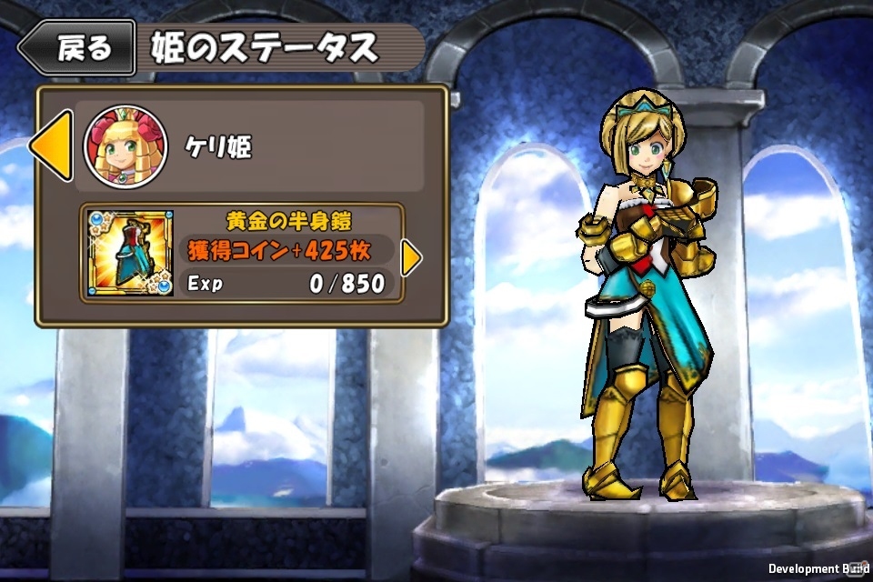 iOS/Android「ケリ姫スイーツ」500万ダウンロード突破記念キャンペーン「大強化祭」が開催！「姫」たちのグッズがゲームセンターに登場の画像6