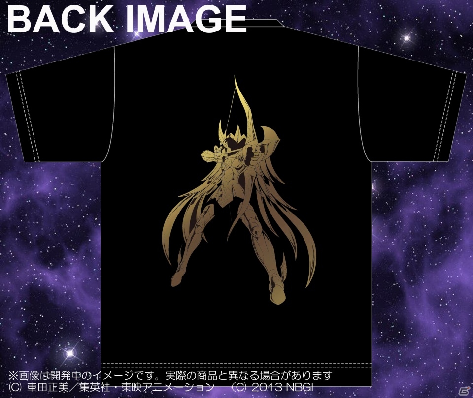 PS3「聖闘士星矢 ブレイブ・ソルジャーズ」第2弾TVCMが公式サイトにて公開！黄金聖衣をあしらったTシャツの発売も決定の画像1