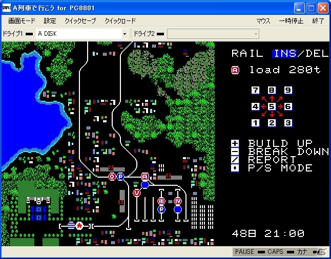 プロジェクトEGGにて「A列車で行こう（PC-8801版）」が配信開始の画像2