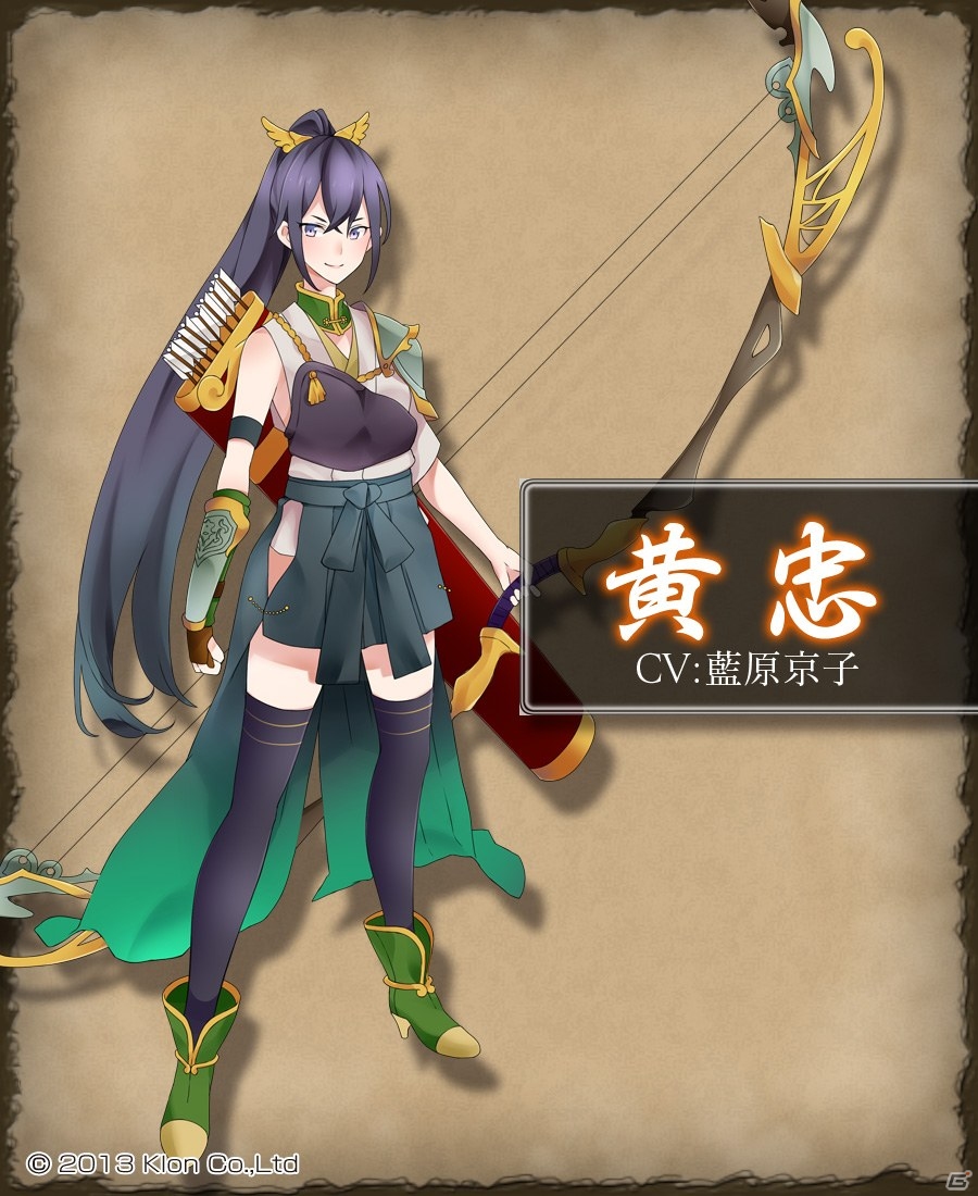 3DS「難攻不落三国伝～蜀と時の銅雀～」に登場する「劉備」「張飛」といったキャラクター情報が公開の画像4