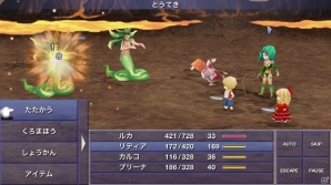 「ファイナルファンタジーV」Android版が9月26日に配信決定！「ファイナルファンタジーIV ジ・アフターイヤーズ」の最新PVも公開中の画像11