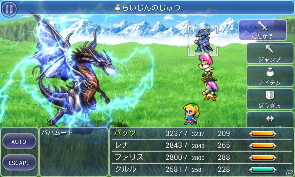 「ファイナルファンタジーV」Android版が9月26日に配信決定！「ファイナルファンタジーIV ジ・アフターイヤーズ」の最新PVも公開中の画像4