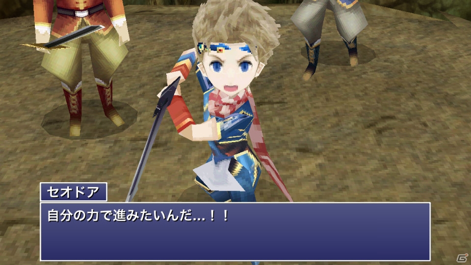 「ファイナルファンタジーV」Android版が9月26日に配信決定！「ファイナルファンタジーIV ジ・アフターイヤーズ」の最新PVも公開中の画像8