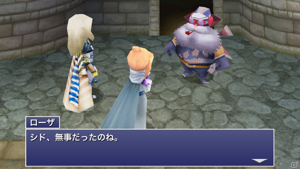 「ファイナルファンタジーV」Android版が9月26日に配信決定！「ファイナルファンタジーIV ジ・アフターイヤーズ」の最新PVも公開中の画像9