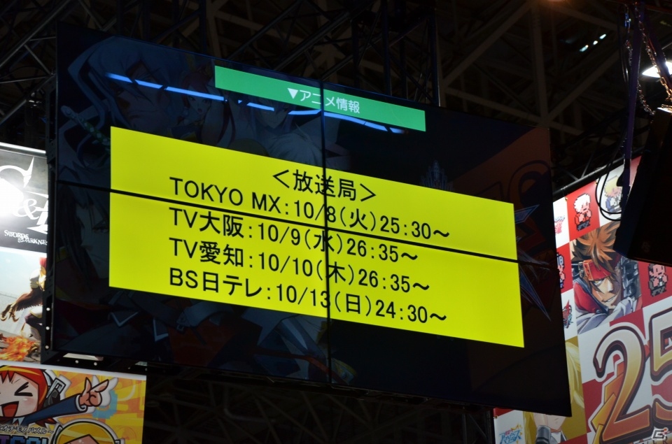 【TGS 2013】アークシステムワークスブースで行われたPS3「ブレイブルー クロノファンタズマ」のステージイベントを紹介―第七機関の天才科学者「ココノエ」がプレイアブルとしてついに参戦の画像23